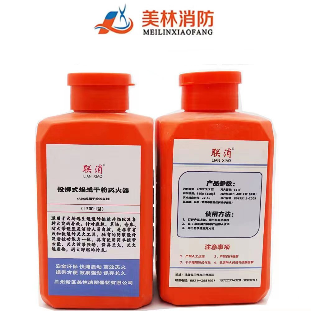 950-I Forest fire extinguishin - Fire Extinguisher Small review and price