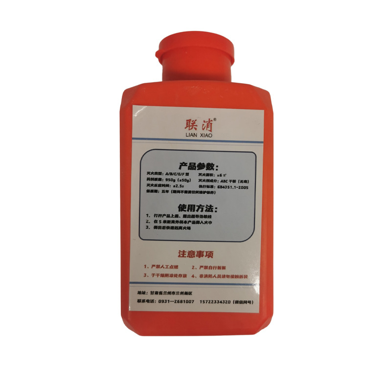 950-I Forest fire extinguishin - Fire Extinguisher Small review and price
