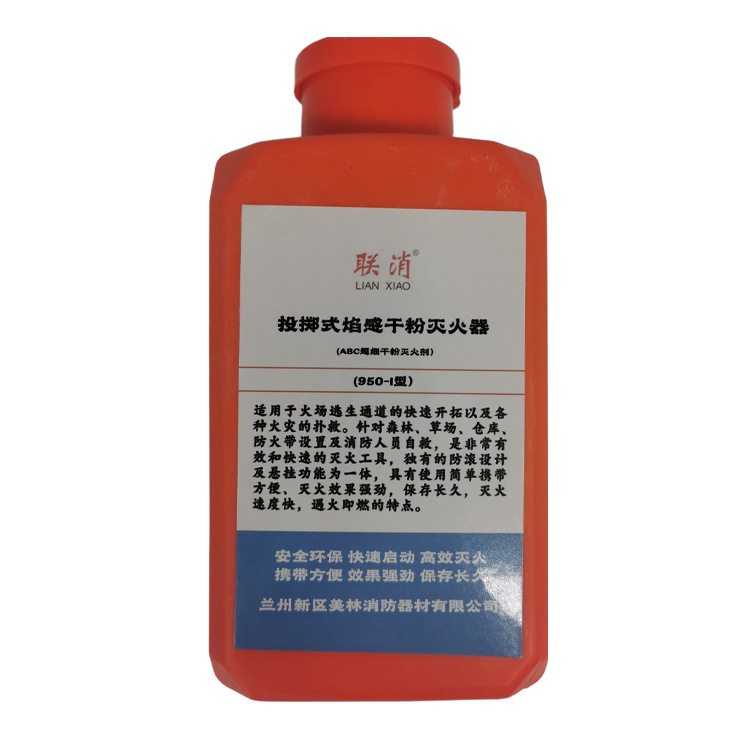 950-I Forest fire extinguishin - Fire Extinguisher Small review and price