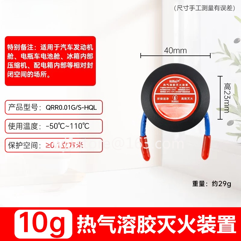 2026best-sellerMini 10/20/30g  - Fire Extinguisher Small review and price