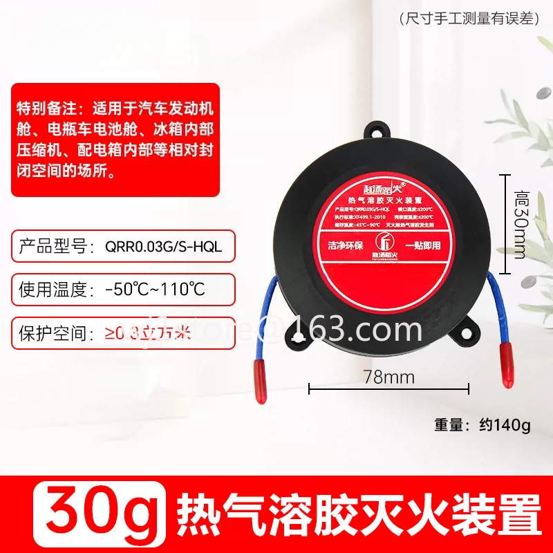 2026best-sellerMini 10/20/30g  - Fire Extinguisher Small review and price